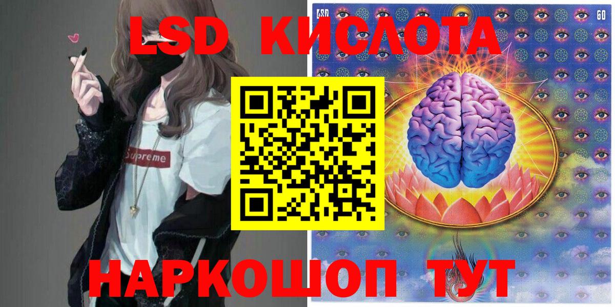 Чебоксары  Марки 25I-NBOMe 1,8мг  Вход с VPN  Марки 25I-NBOMe 1,8мг 