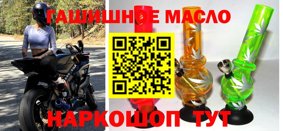Дистиллят ТГК Wax Чебоксары