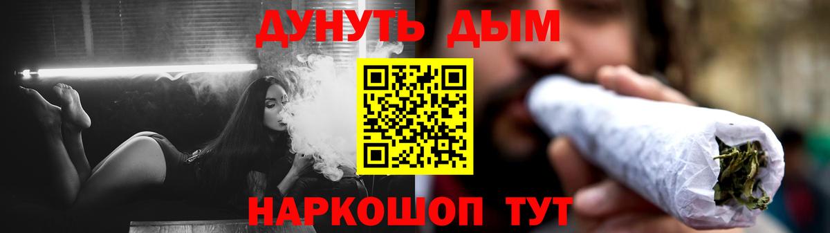 Бошки Шишки индика Чебоксары