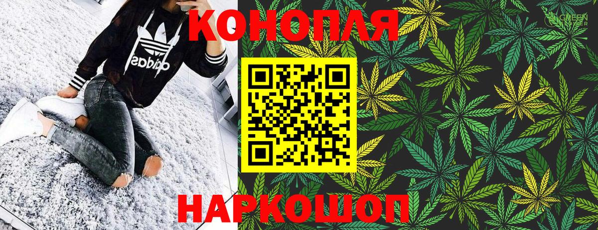 Марихуана план  Каннабис Bruce Banner  Вход с VPN  Бошки марихуана марихуана  Чебоксары 